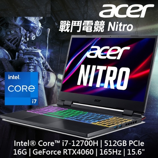 ACER Nitro5 AN515-58-79ZL 黑 15.6吋